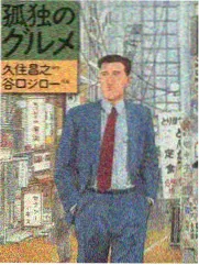 朝代面对面历史综艺封面